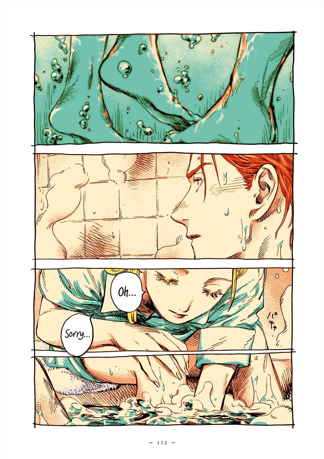 Veil, Chapter 44 image 09